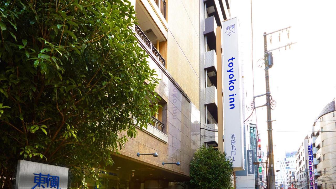 Toyoko Inn Tokyo Ikebukuro Kita-Guchi No.1 Extérieur photo