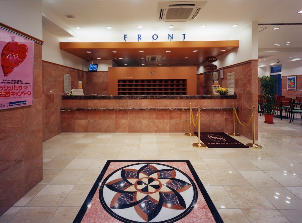 Toyoko Inn Tokyo Ikebukuro Kita-Guchi No.1 Extérieur photo